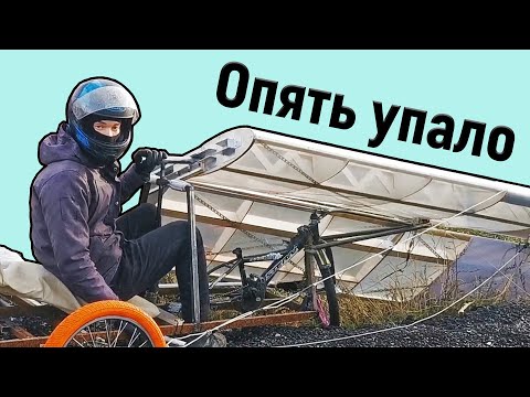 Видео: Оторвало крыло у веломобиля | Гонка солнцемобилей по Казахстану 2023