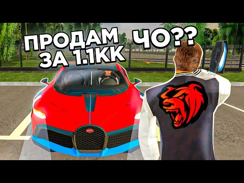 Видео: ОХОТА НА КИДАЛ на БЛЕК РАША #71 - BLACK RUSSIA 🙄