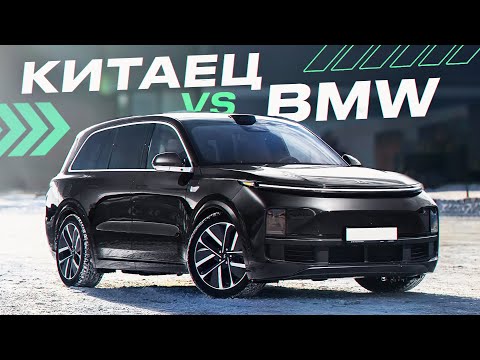 Видео: Купил китайское авто и ПОЖАЛЕЛ. Что купить в 2024 году. BMW x7 / LiXiang