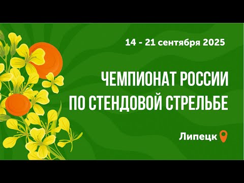Видео: Скит, мужчины