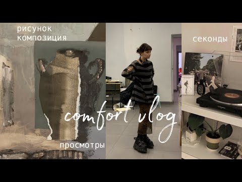 Видео: art vlog: питер, муха, весна и любовь