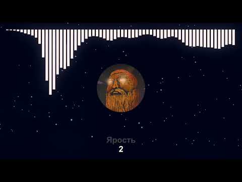 Видео: Нейромонах Феофан - Небо (караоке)