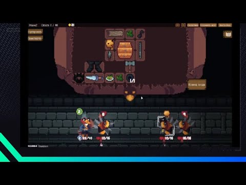 Видео: стрим 77 - backpack hero часть 6
