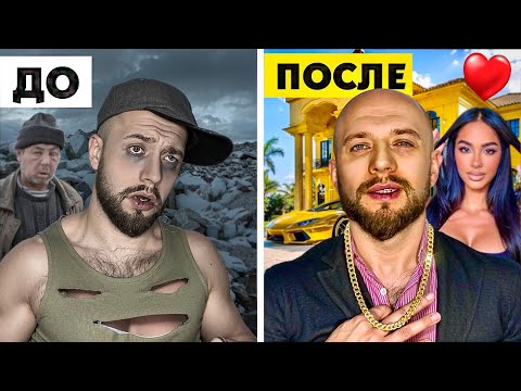 Видео: ВОТ ГЛАВНЫЙ СЕКРЕТ ! Как стать любимчиком Женщин? ❤️