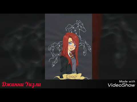 Видео: Какие песни подходят героям "Гарри Поттера "?