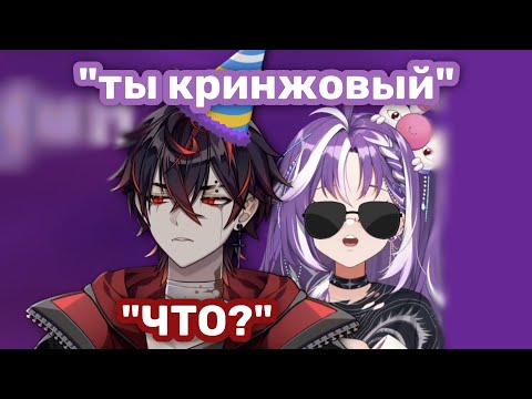 Видео: Он кринжовый или просто нефор? [ K9KURO & Michi Mochievee ] Rus Sub