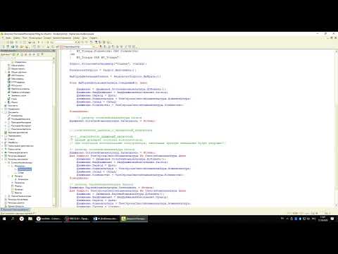 Видео: Оперативный Учет → Билет №1