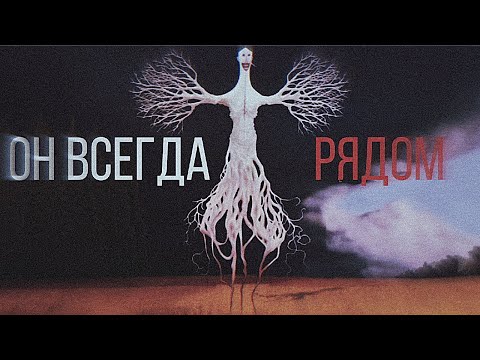 Видео: ВСЕГДА РЯДОМ С ТОБОЙ / РАЗБОР DOCTOR NOWHERE - DESIDERIO
