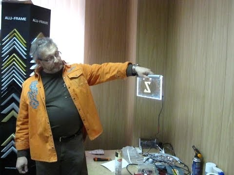 Видео: Семинар 17 11 2012 сверхтонкие световые короба