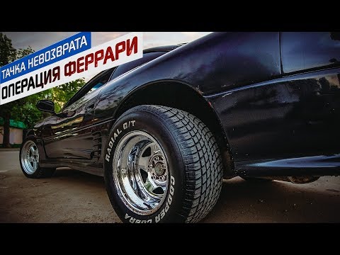 Видео: Спорткар найденный в мусоре. Что ты такое?!