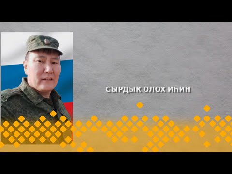 Видео: «Дойдубут туhугар»  (19.06.24)