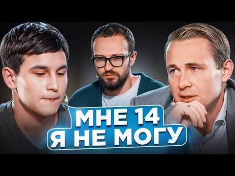 Видео: Как Мальчик После ГИБЕЛИ ОТЦА Продолжает Бизнес? | Михаил Гребенюк