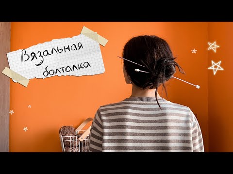 Видео: ⭐️Эволюция моих инструментов: Addi, Chiaogoo, Lykke, Gamma и спицы с Aliexpress