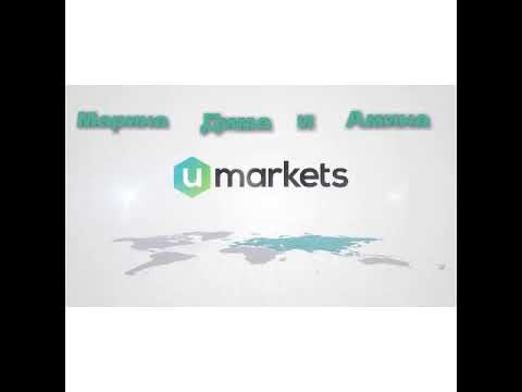 Видео: Мошенники из Umarkets