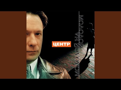 Видео: Работай помалкивай (Формула успеха)