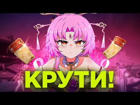 Видео: Гайд на Фу Сюань[Honkai Star Rail]