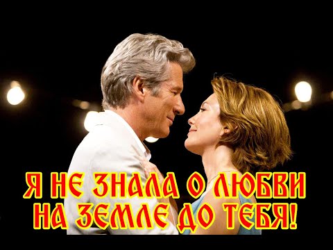 Видео: "ИСТОРИЯ ЛЮБВИ"- Ольга Орлова