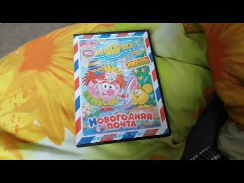 Видео: Обзор на DVD-диск Смешарики: Новогодняя почта #2