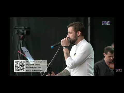 Видео: Зіновій КАРАЧ - Най буде дощ (День Народження Кузьми Скрябіна 2022р)