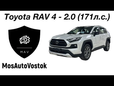 Видео: В продаже Toyota RAV 4 - 2.0 (171 л.с.)