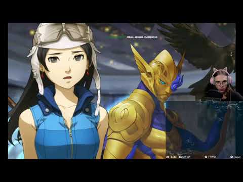 Видео: Shin Megami Tensei IV Apocalypse Первое прохождение (ч.3)