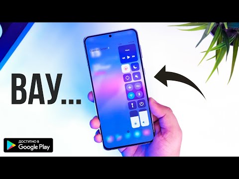 Видео: Установи Это Секретное Приложение Из Google Play Прямо Сейчас...