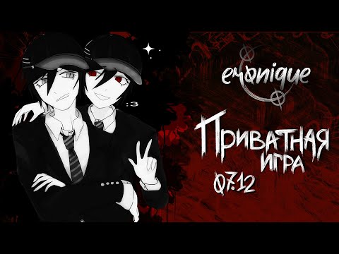 Видео: :3 | danganronpa online: шин/шинджи кагамихара | eronique