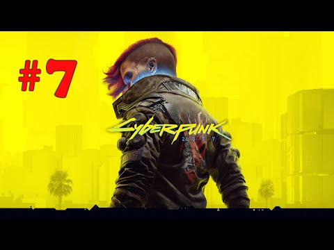 Видео: Cyberpunk 2077 ➤ прохождение №7 | Грохнул Рипера