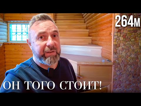 Видео: Воронеж. Большой дом в классной локации по привлекательной цене!