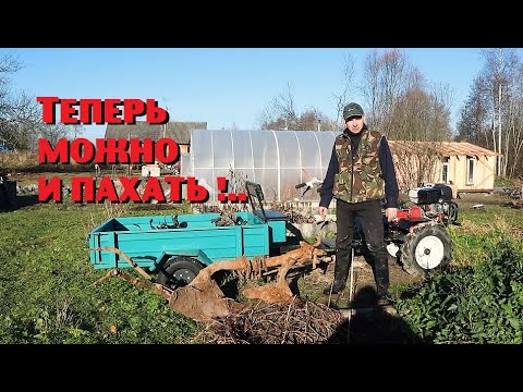 Видео: Обеспечил соседа бесплатным проверенным инвентарём для вспашки огорода !