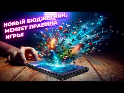 Видео: TECNO SPARK 20 - бюджетный смартфон, который может удивить