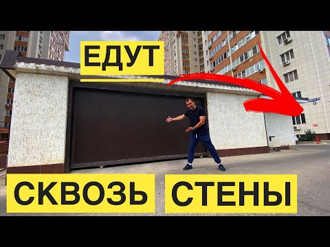 Видео: Откатные ворота - уникальный вариант монтажа. Интенсивно служат уже 10 ЛЕТ !!