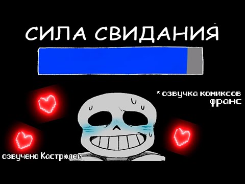 Видео: Озвучка ФРАНСА| Озвучено Кастрюлей| Щенок покраснел аав