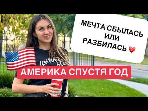 Видео: Все Оказалось Не Так, Как в Инстаграм