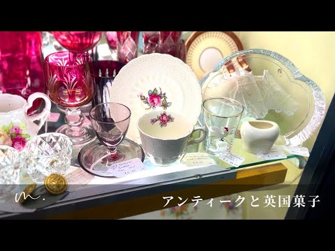 Видео: Антикварный магазин в пригороде Англии, полный драгоценных камней🇬🇧шопинга🇬🇧Шоколадного мусса