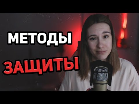 Видео: ЭКОЛОГИЧНО ПРИНИМАЙ ЭМОЦИИ!