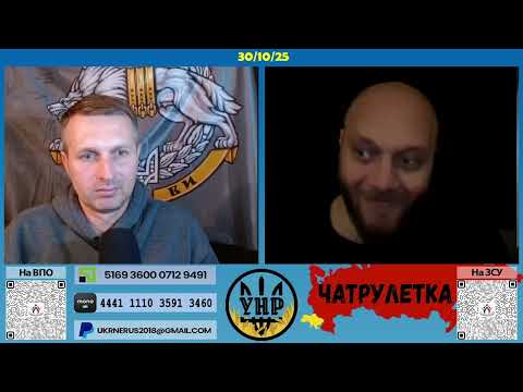 Видео: Жовтневі курдуплuкu-10 [30/10/25]
