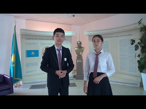 Видео: Экскурсия для 7 классов. НИШ ХБН Алматы 2020г.