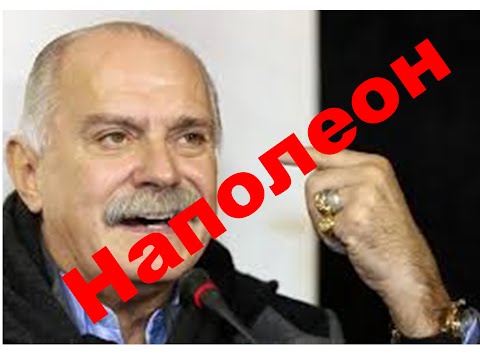 Видео: НАПОЛЕОН (СЭЭ) СОЦИОНИКА