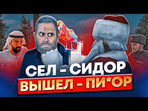 Видео: ПРОХОЖУ ROLE PLAY ЗА ДЕДА МОРОЗА - AMAZING RP
