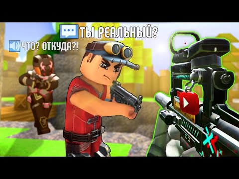 Видео: ИГРАЮ В БОМБУ против ранга легенда! СЛУШАЮ ЧАТ ПРОТИВНИКОВ В KUBOOM #kuboom #кубум