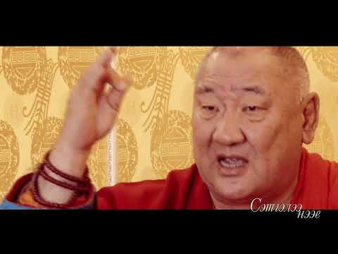 Видео: Сэтгэлээ нээе - МБШТ Гандантэгчэнлин хийдийн тэргүүн их хамба лам, гавж Д.Чойжамц