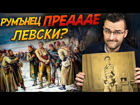 Видео: Топ 10 ПРЕДАТЕЛСТВА, преобърнали ЦЯЛАТА ИСТОРИЯ