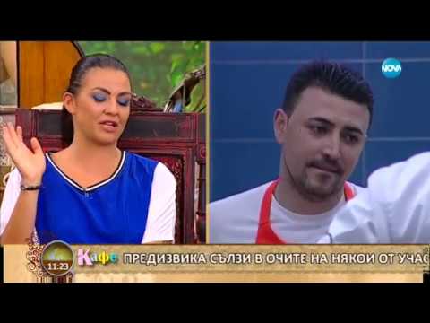Видео: Деси Цонева и Иво Танев с коментар на последните събития в "Hell's Kitchen" - На кафе (13.04.2018)