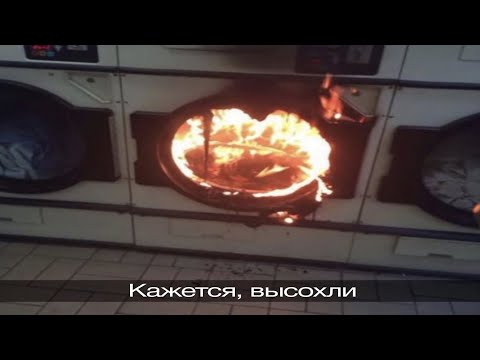 Видео: Дневная подборка мемов 850
