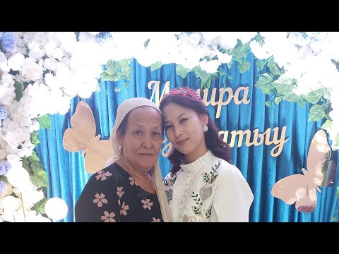 Видео: Немерем Мунира  сырга салыу 😍🙋‍♀️💕#света #той #кунград #сыргасвлыу