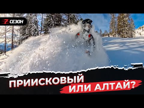 Видео: Где лучше кататься на горном снегоходе? Приисковый или Алтай?