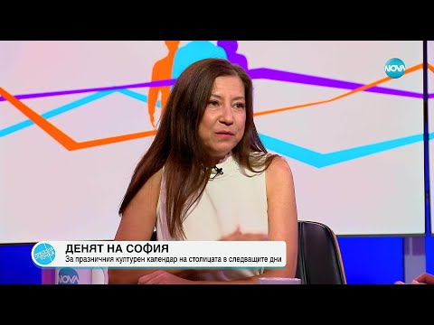 Видео: Пресечна точка (12.09.2025)