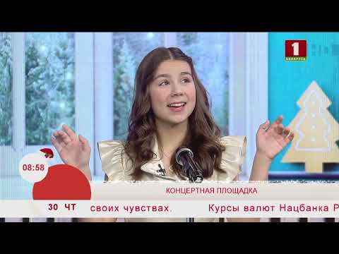Видео: Ксения Галецкая - премьера песни «Завiруха» // Добрай раніцы, Беларусь