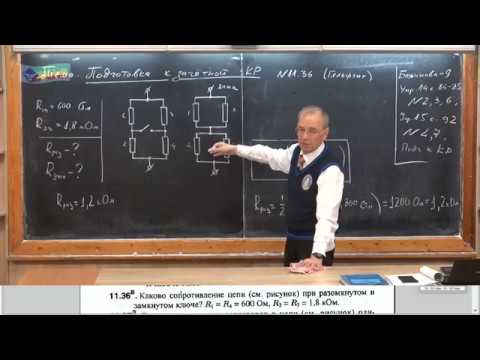 Видео: Урок 189 (осн). Подготовка к зачётной КР - 1